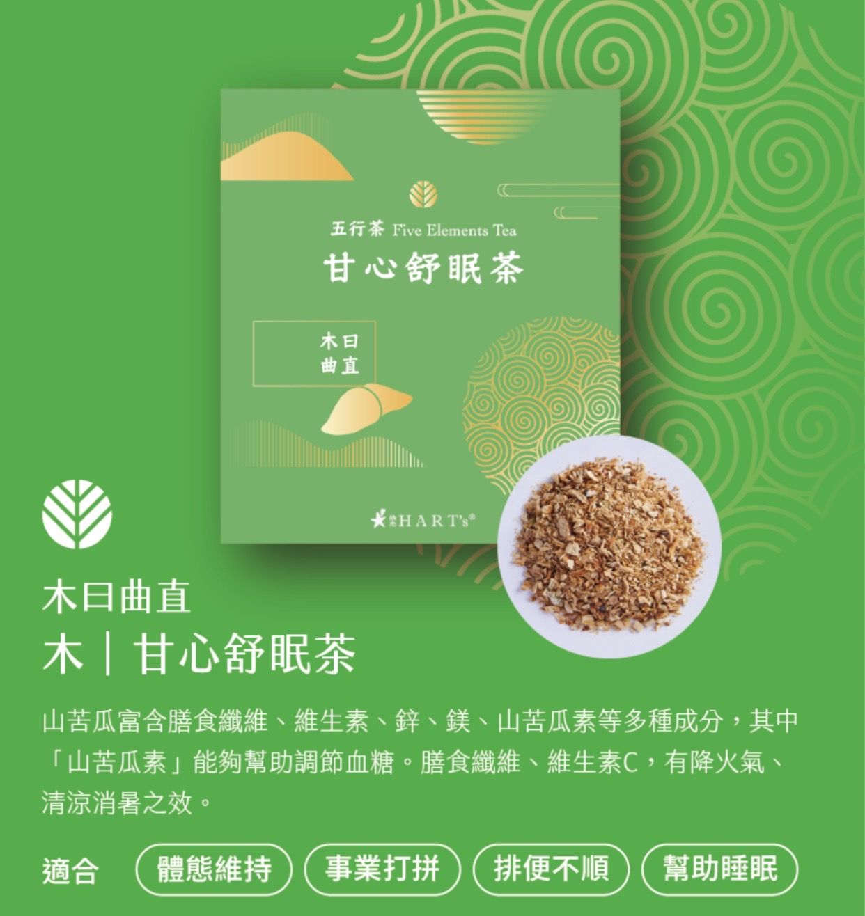 【HARTs依杰養生館】中秋伴手禮-月亮輕巧3入禮盒