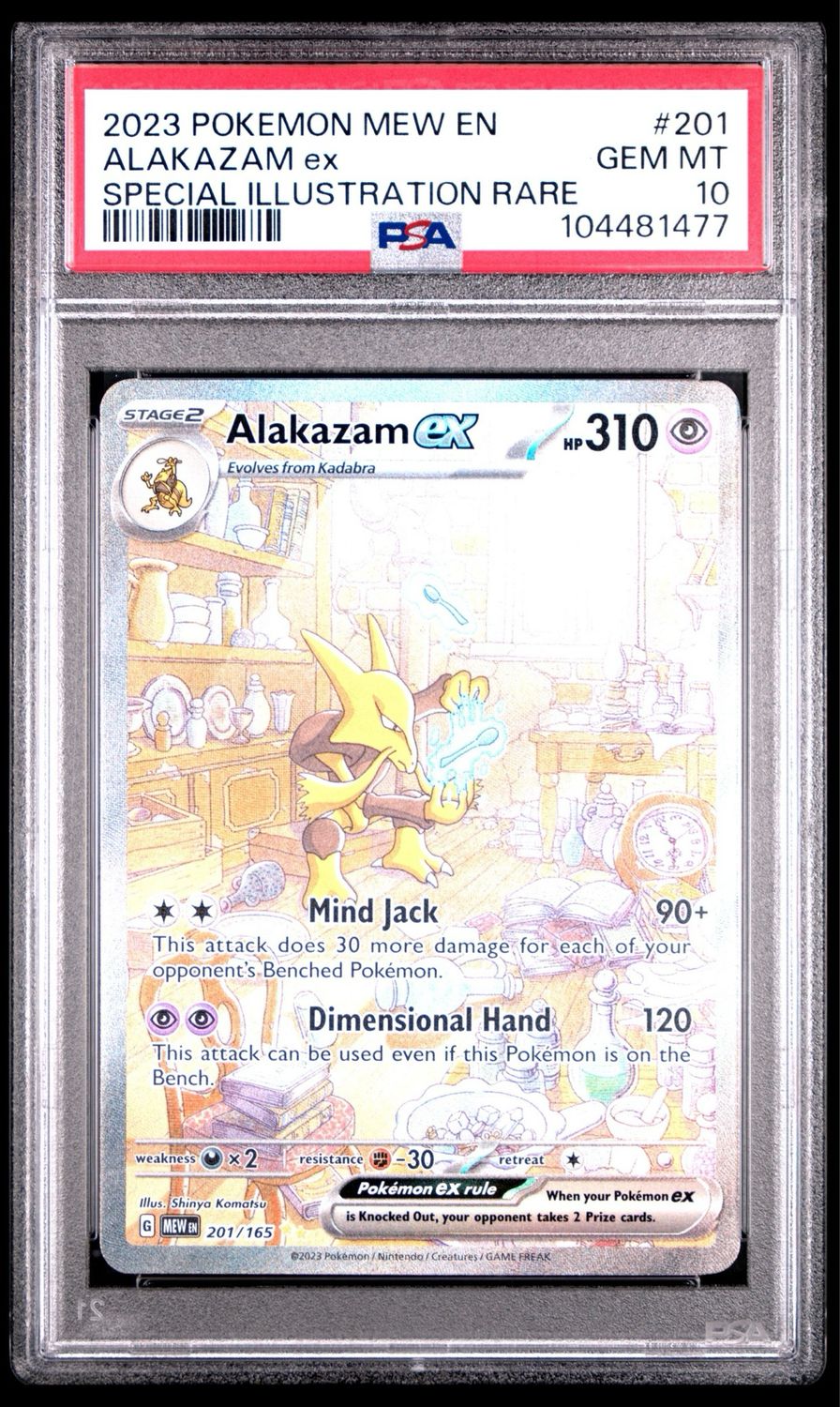 Pokemon 151 Alakazam ex Special Illustration Rare #201 PSA 10 Gem Mint