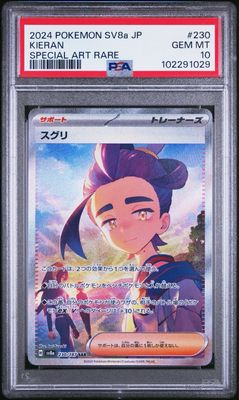 Pokemon Terastal Festival Kieran Special Art Rare #230 PSA 10 Gem Mint
