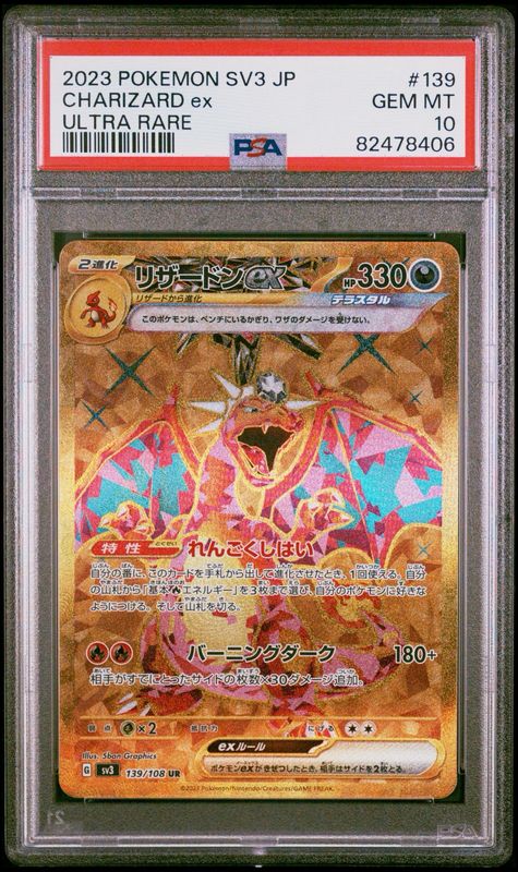 Pokemon Ruler Of The Black Flame Charizard ex Ultra Rare #139 PSA 10 Gem Mint