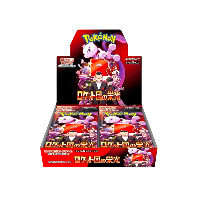 Pokemon Glory Of Team Rocket Booster Box
