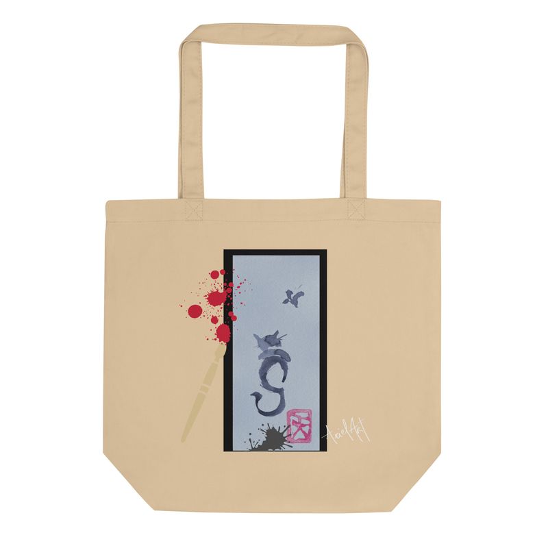 Eco-friendly Shopping Bag Sumi-e Cat