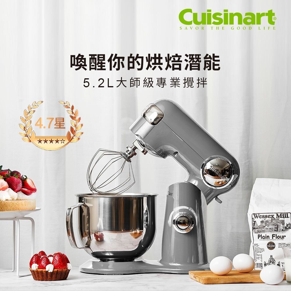 【CUISINART美膳雅】抬頭式攪拌機 12段速 打蛋攪拌麵糰 SM-50BCTW