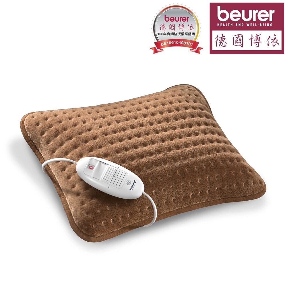 【beurer 博依】熱敷墊- A.舒心抱枕型 HK48 / B.特易固型熱敷墊 HK55