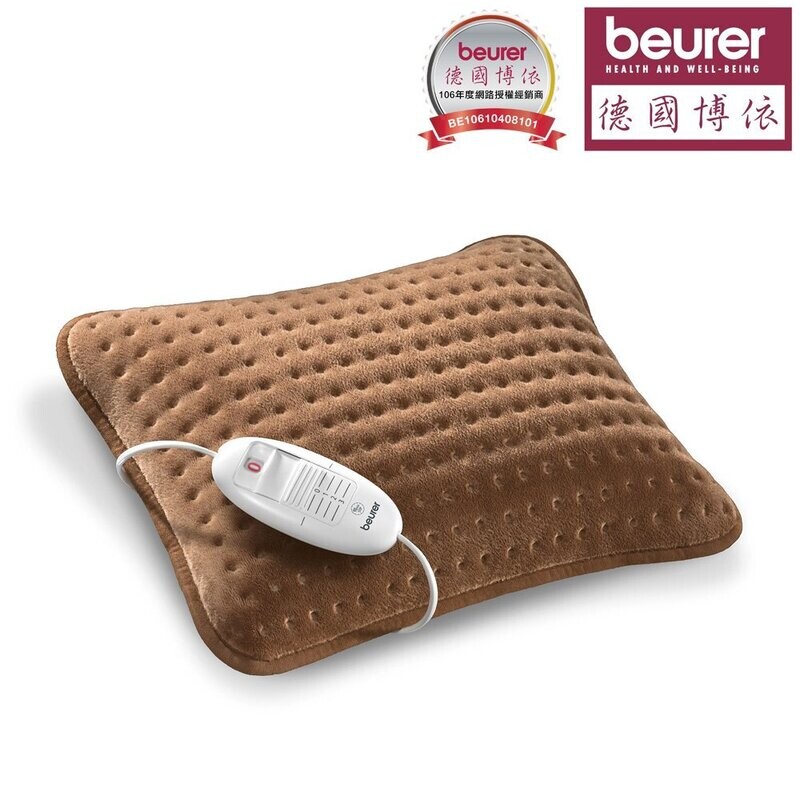 【beurer 博依】熱敷墊- A.舒心抱枕型 HK48 / B.特易固型熱敷墊 HK55