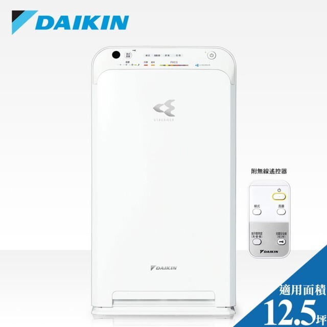 【DAIKIN 大金】專利閃流放電 三重感知器 12.5坪 閃流空氣清淨機 MC55USCT