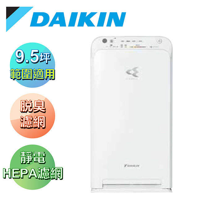 【DAIKIN 大金】 9.5坪閃流空氣清淨機 MC40USCT