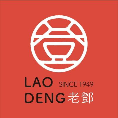 LAO DENG 1949 老鄧牛肉麵