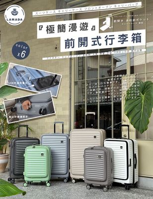 Verage 維麗杰