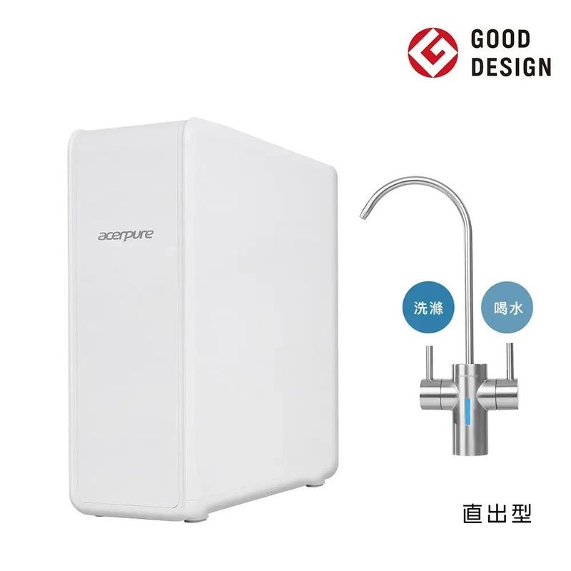 【Acerpure】 櫥下型淨水器 RP722-12W-600G [出水量升級，價格比400G更優惠！]