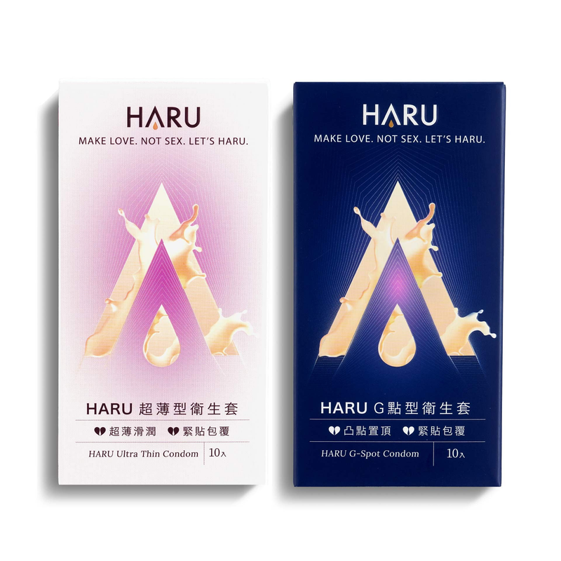 【超商取貨付款免運】HARU 衛生套 10入裝