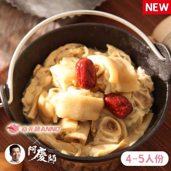 【冷凍宅配】閏月添福壽 飛天豬 香筍豬腳湯+麵線 組合
