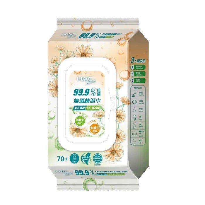 【超商取貨付款免運】HAC agenil 抗菌無酒精濕巾(70抽/包)x 10包 【超商取貨付款免運】HAC agenil 抗菌無酒精濕巾(70抽/包)x 10包