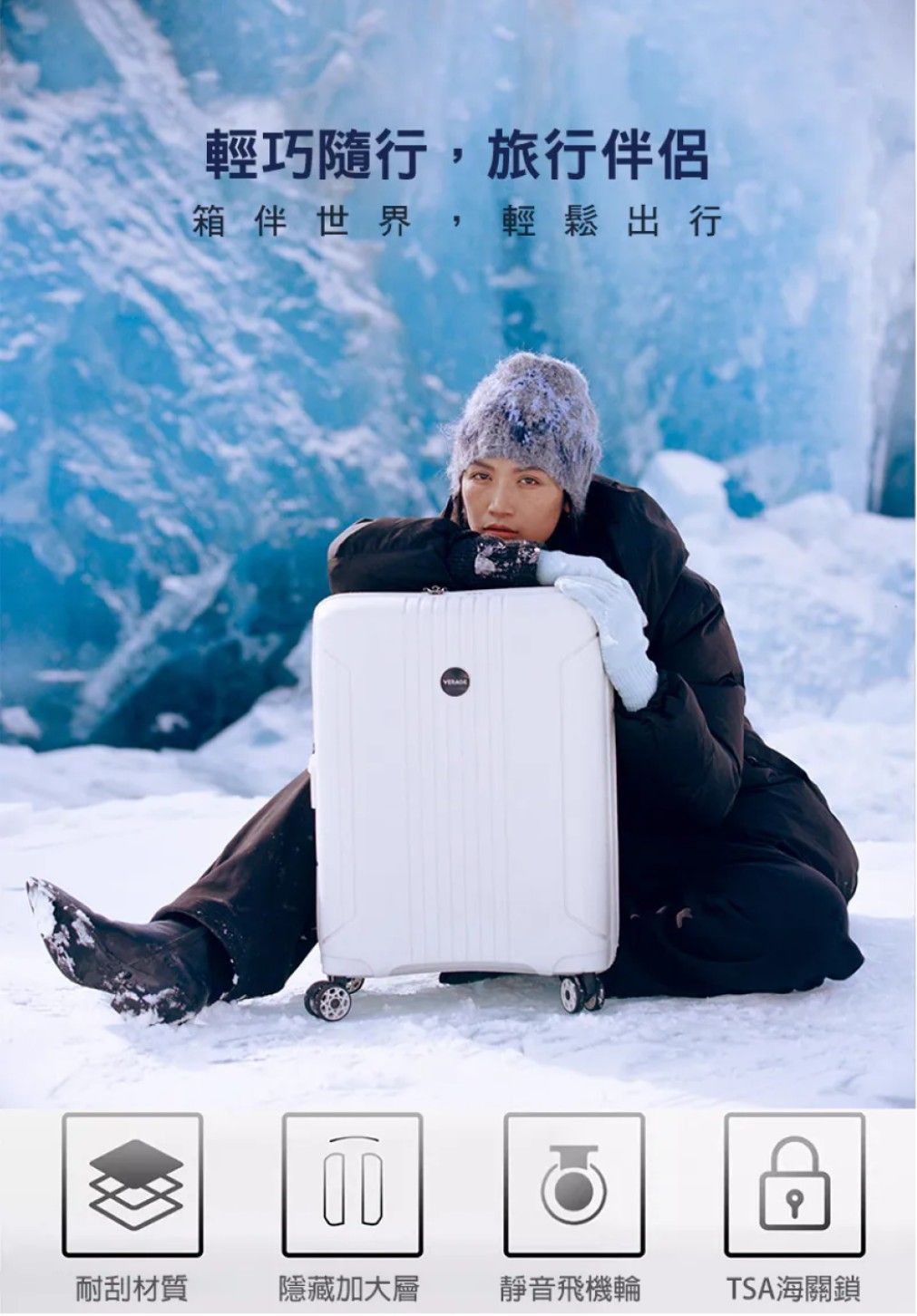 【免運】維麗杰Verage 第二代倫敦系列行李箱/旅行箱-全台最輕硬箱