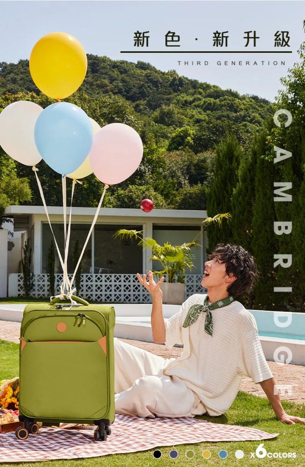 【免運】維麗杰Verage 第三代輕量劍橋系列登機箱/行李箱