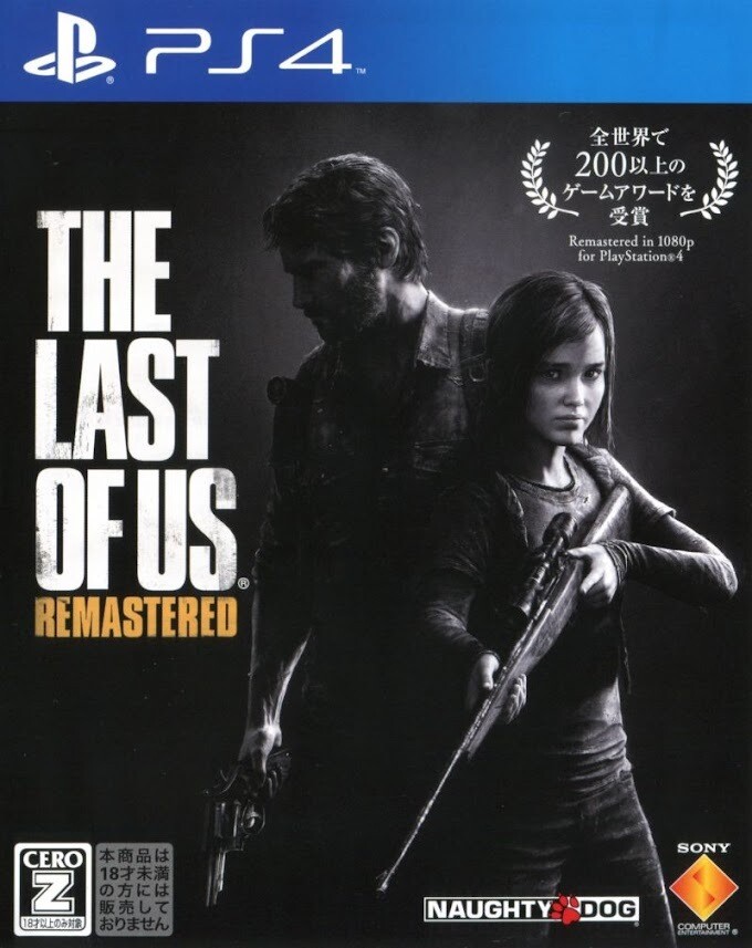 The Last of Us: Remastered (PS4)