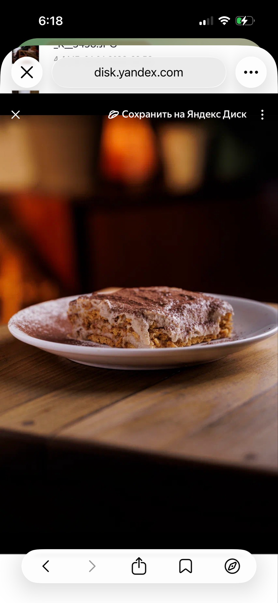 New! Future Tiramisu