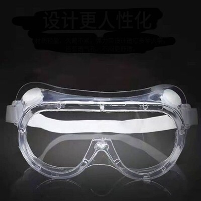 Cycling Silicone Goggles Anti Droplets Dust-proof Anti-impact Protective Glasses for Women Men Transparent