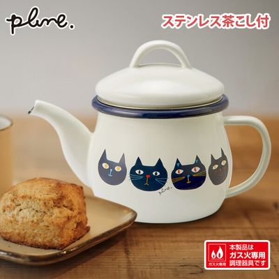 ​【日本製 Plune 琺琅 荼壺 - 貓款 540ml 】