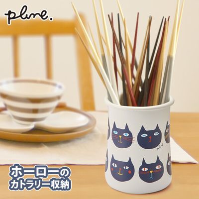 ​【日本製 Plune 琺琅 立式廚房用具 - 貓款】