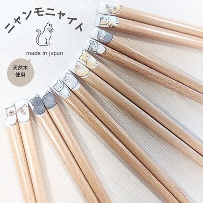 ​【日本製 天然木材 貓 筷子 】