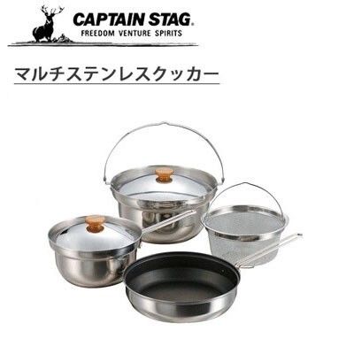 ​【日本製 CAPTAIN STAG. 戶外用調理器具 套裝】