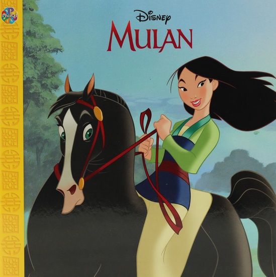 Disney Mulan