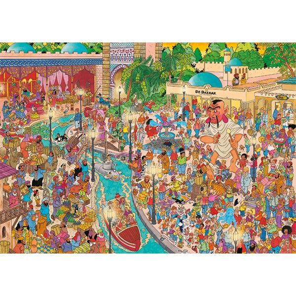 C.T. - JVH / Efteling Fata Morgana (1000 mcx)