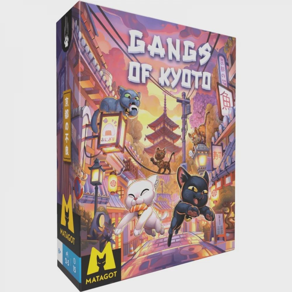 Gangs of Kyoto (BL)