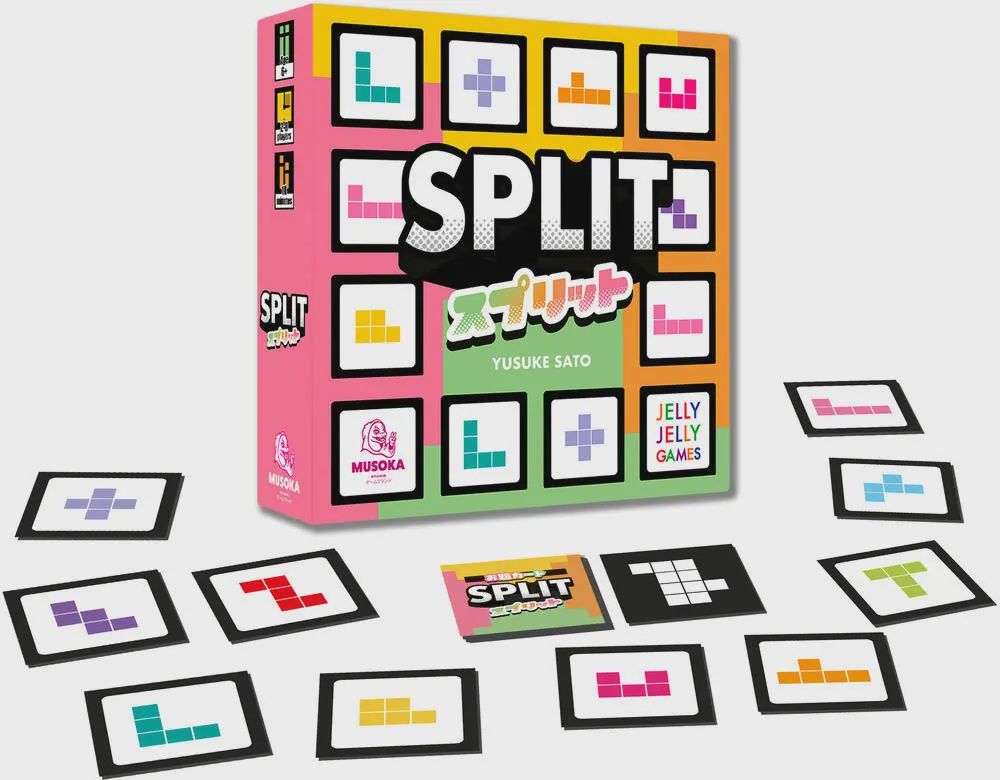 Split (Bil)