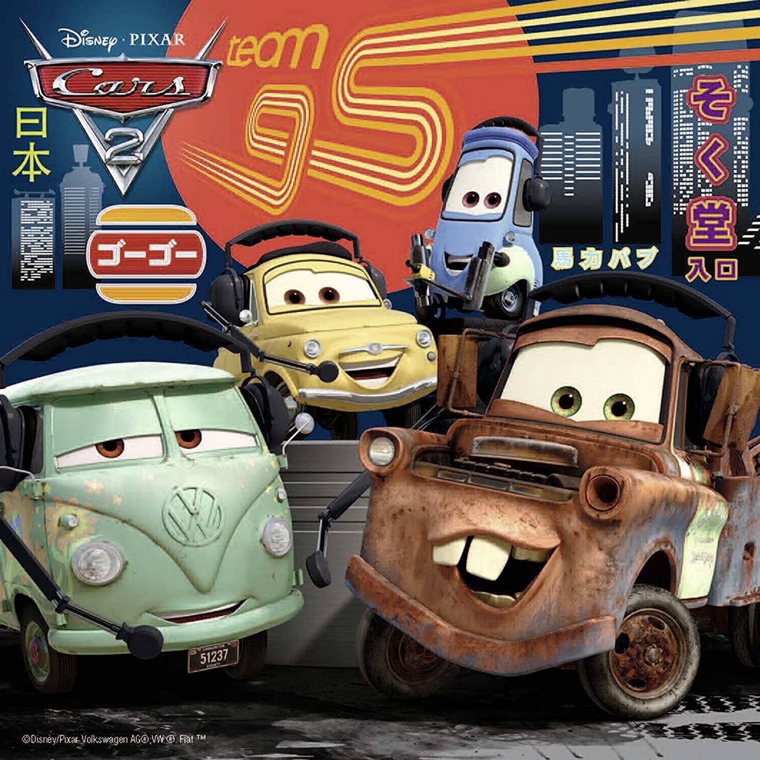 C.T. - Cars / Course autour du monde (3X49 mcx)