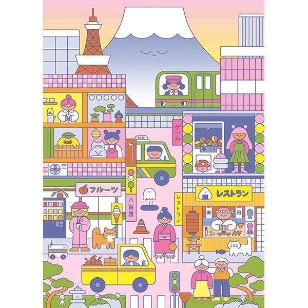 C.T. - Holiyay / Tokyo anime (500 mcx)