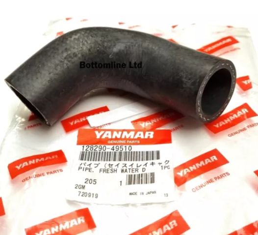 Cooling Water Hose 2GM  2GM20