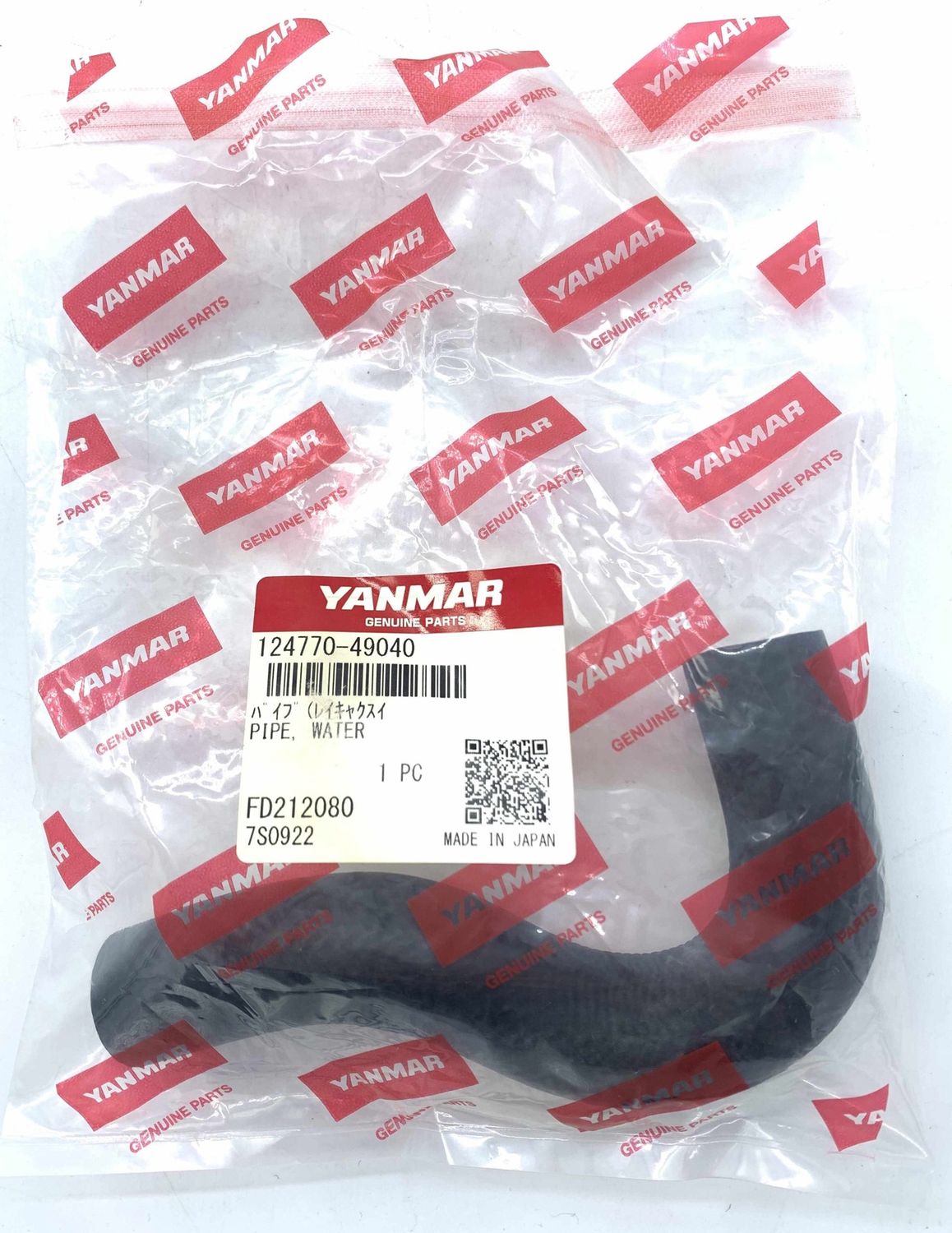 Water Pipe  QM HM GM (124770-49040)