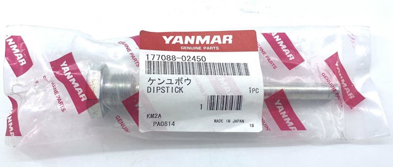 Yanmar Transmission Dip Stick (177088-02450)