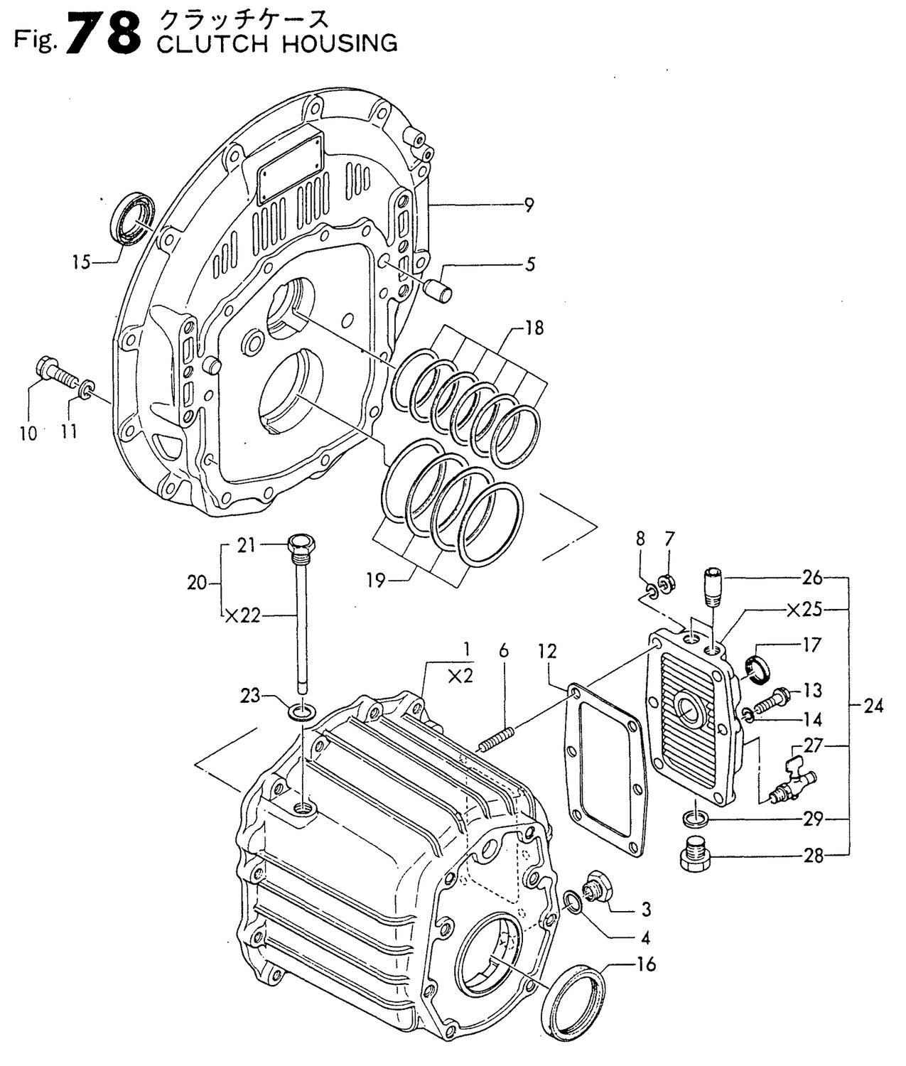 Gasket Transmission (177099-02091)