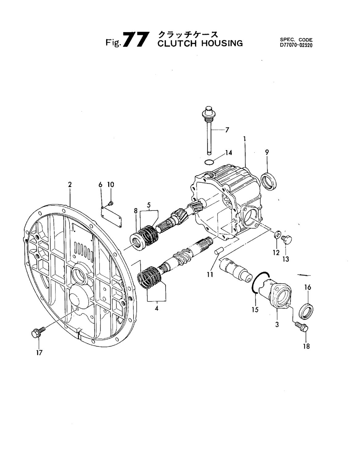 Input Shaft Shim Set (177088-02350)