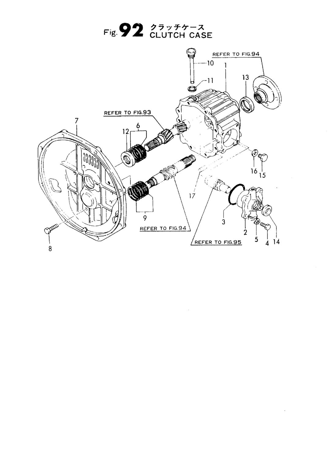 Output Shaft Shim Set (177090-02251)