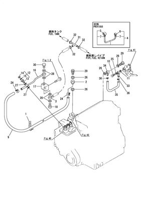 Fuel Pipe (119173-59120)