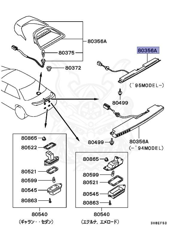 MB848485 - Bremsleuchte, Heckspoiler - NEU