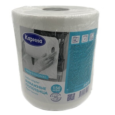 ​Бумажные полотенца 150 м. белые в полиэтиленовой упаковке