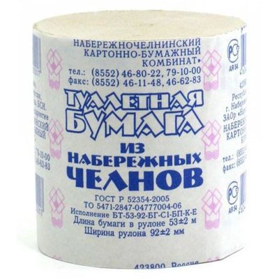 Туалетная бумага из Набережных Челнов