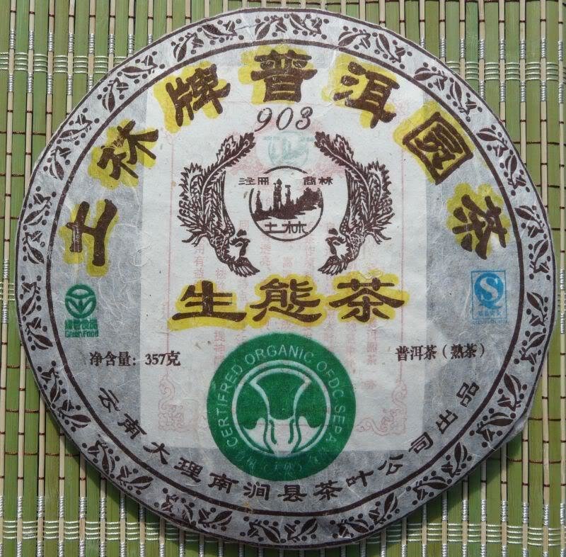 2006 Nan Jian Tulin, Certified Organic Ripened (Shou) Pu-Erh, &quot;Wu Liang&quot; tea cake.
