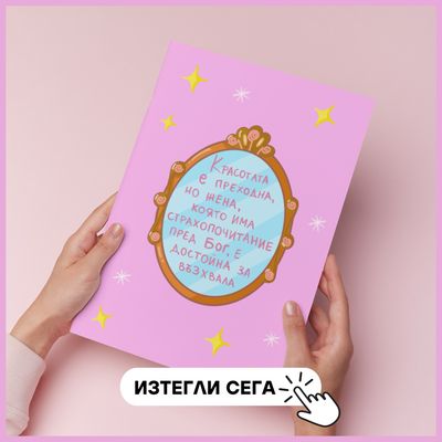 120 християнски постера ✝️