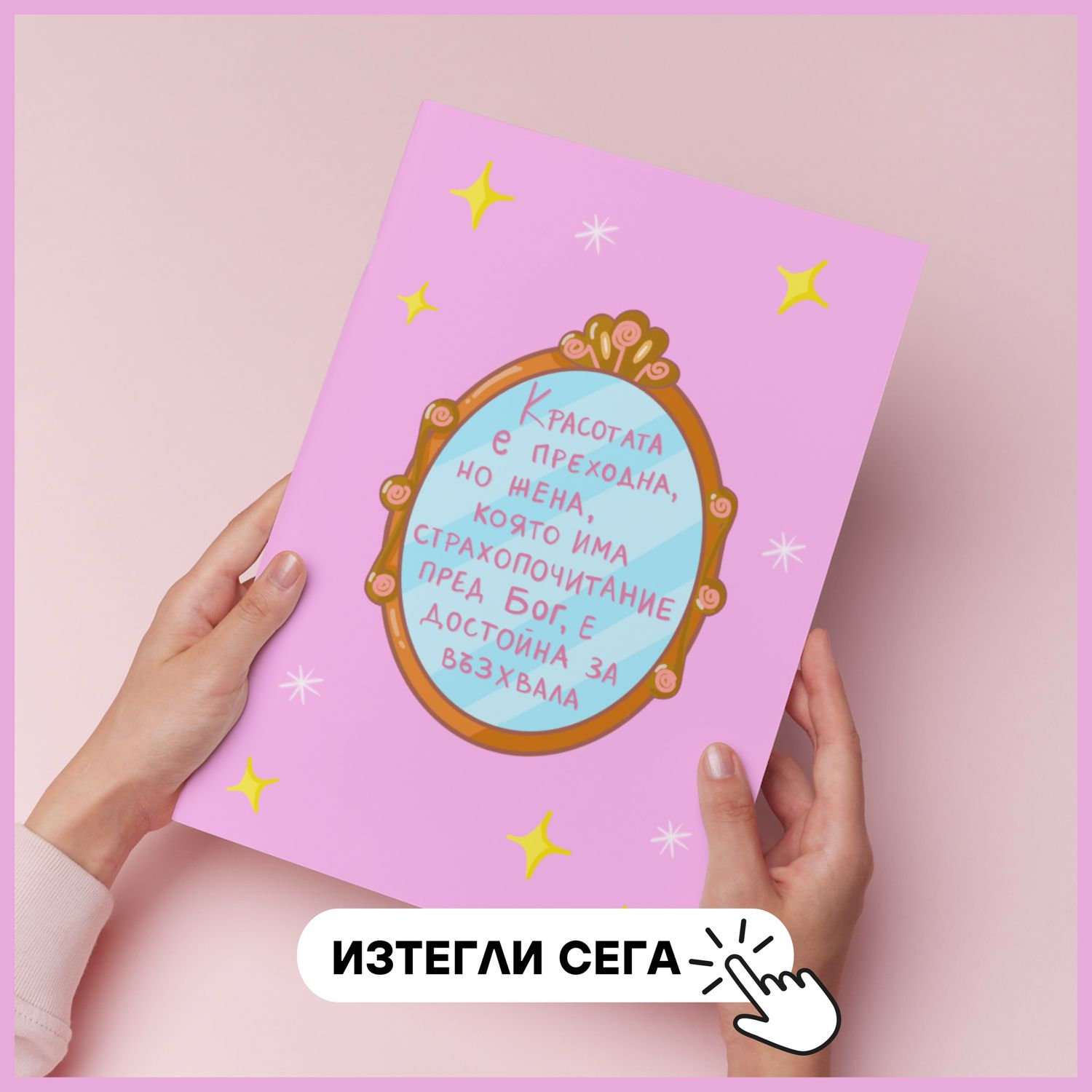 120 християнски постера ✝️
