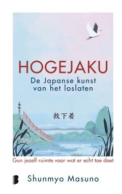 Hogejaku : de Japanse kunst van het loslaten