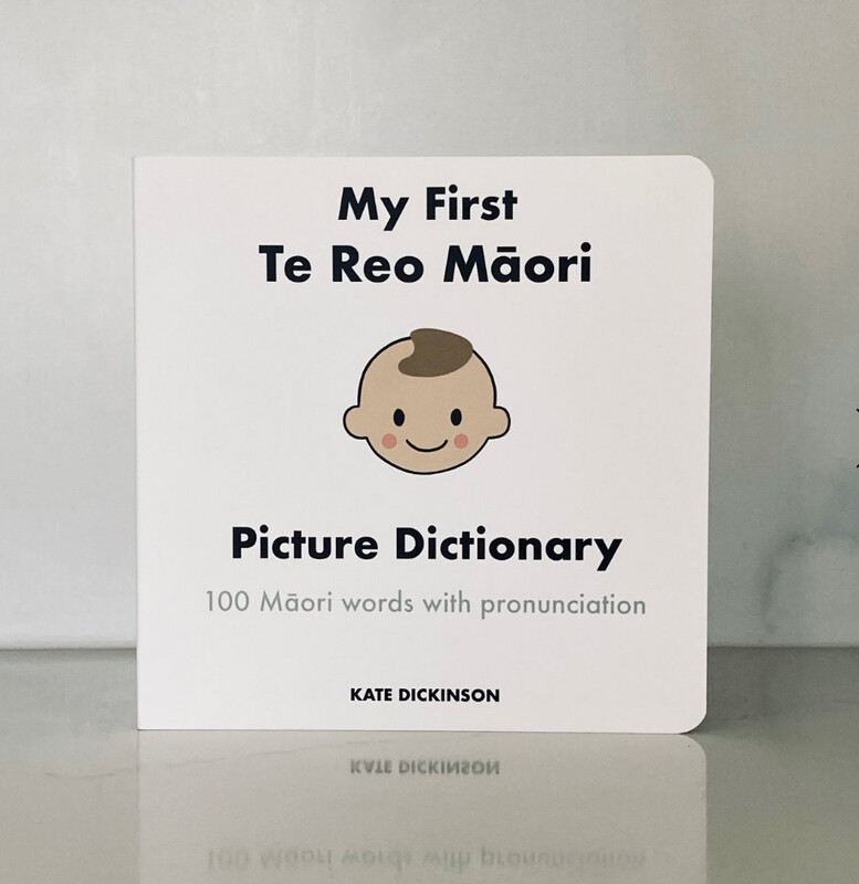 Te Reo Māori Board Books, Kate Dickinson. As We Are Illustration