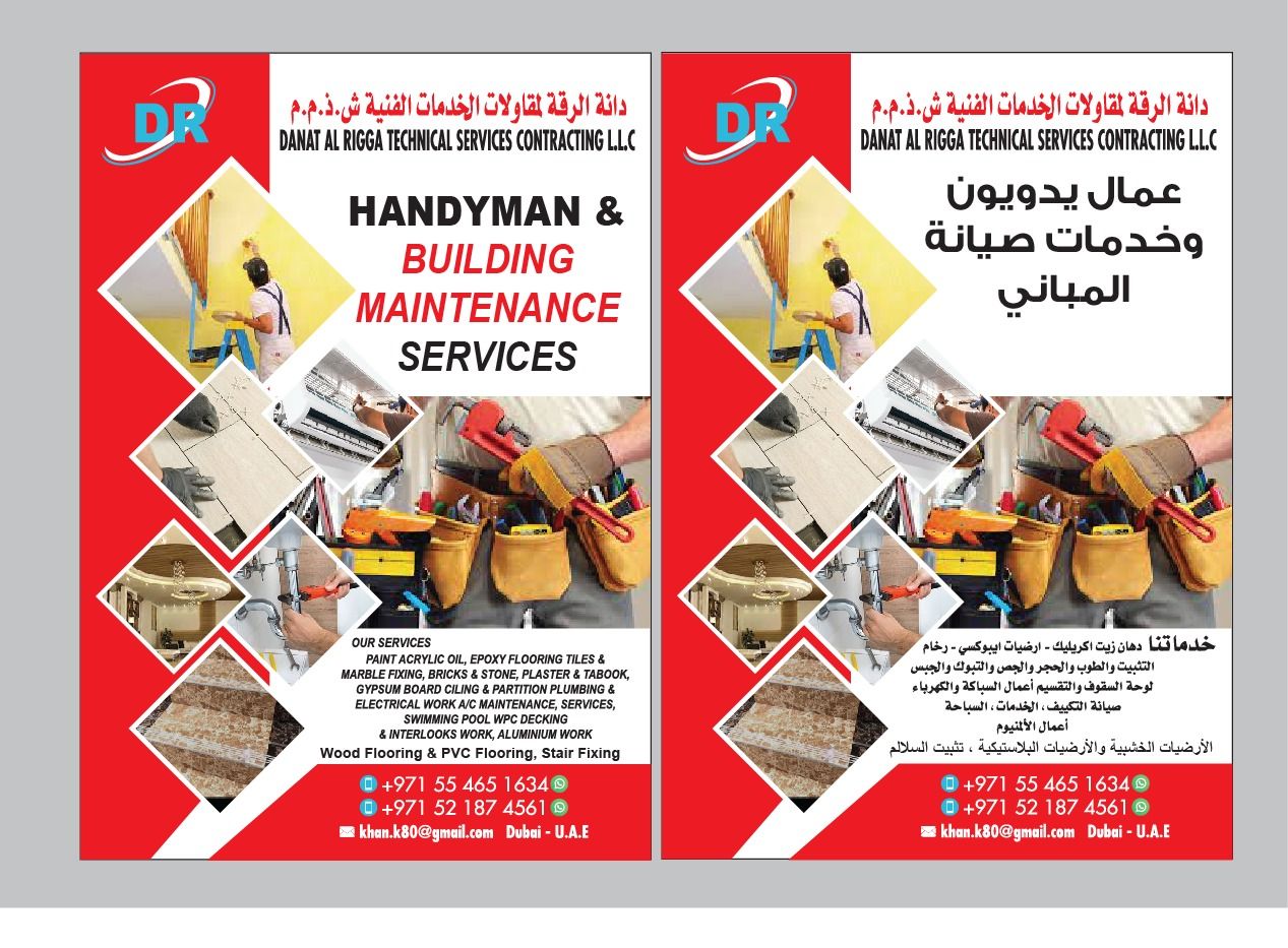 Technical Services Works and Electromechanical Works Contracting