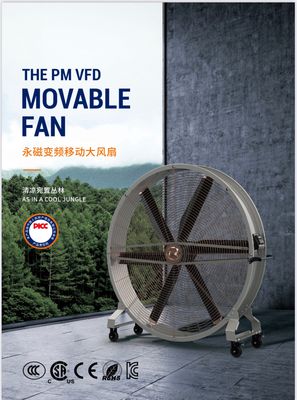PM VFD MOVABLE FAN