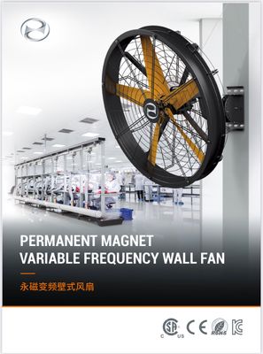 HDB WALL FAN